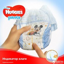 Huggies Mega Pack Boy Art.41564043 Tрусики-подгузник 12-17кг,44 шт