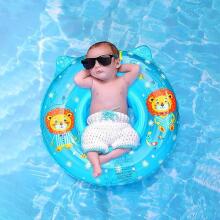 Baby Swimming Ring Art.43616