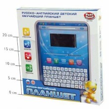 Play Smart Art.294294 Baby Learning Pad  7320