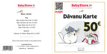 Подарочная карта 50 EUR