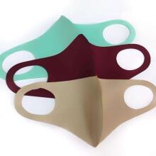 Face Mask Art.64285 Beige