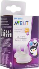 Philips Avent Premium Art.SCF252/01