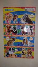Glitter letters  Art. 1374 1419 1365 1150 1369 1419 1381 1418 997 1380 1146 1145 (lp.8 gab.)