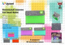 Upixel Small Wallet Art.WY-B007-O Pikseļu maks