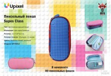 Upixel Pencil Case Blue Art.WY-B012 Детский пиксельный пенал