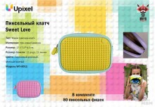 „Upixel Sweet Love“ sankabos krepšys „Green Art“. WY-B011 „Pixel“ mažas krepšys
