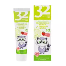 32 Žemčužini Kids Toothpaste  Art.96307 zobu pasta bērniem no 2-6 gadu vecumam 60ml