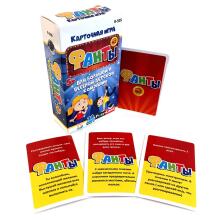 Playland Art.R-505 Boardgame Fanti