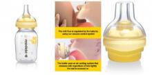 Medela Calma Art.008.0130 Breastmilk Baby Bottle with Calma Teat Air Vent System,150ml