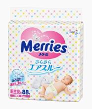 Merries NB Art. 21819 Экологические подгузники для новорожденных  0-5 кг  90шт.