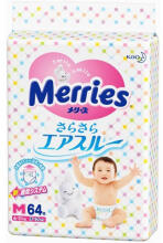 Merries M izmērs (6 - 11 kg) 64 gb. ECO ekoloģiskas zīdaiņu / bērnu autiņbiksītes