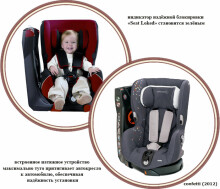 BebeConfort Axiss Confetti 2012 Bērnu autokrēsliņš 9-18 kg