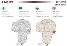 HUPPA - детская ушанка Huppa Jacky (8811AW12) (51/53 - 55/57) цвет 010