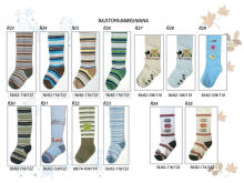 Kolorino Dewex GiftBox Bērnu stilīgas zeķubikses  kastē (92-98cm,104-110)