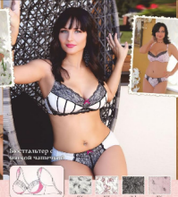 Bogema Lingerie Art.55421 Florence