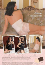 Bogema Lingerie Art.21793 Black Ladies Secret Korekcijas elastīgās pēcdzemdību biksītes, pagarinātas