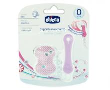 Chicco Art.04082.00  Держатель для соски (розовый)