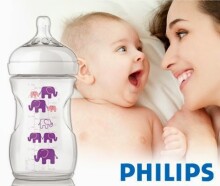 Philips Avent Natural Elephant Deco Art.SCF627/16  Бутылочка для кормления  не содержит Bisphenol A (260мл.) , 1M+