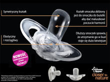 Tommee Tippee Art. 43336296 Night Time Ортодонтическая силиконовая соска 6-18м. (2 шт.)