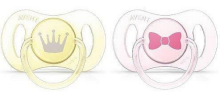 Philips Avent Art.SCF151/02 Silicone soother extra small 0-2m 2pcs