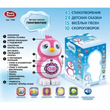 Play Smart Art.293653  kids pinguin with sounds and lights (russian)
