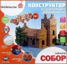 Brickmaster Cathedral Art.00104 Большой Конструктор Собор из настоящих кирпичиков 488 деталей