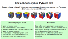 Toys Art.120K1379 Klasiskais Rubika kubs [Kubiks-rubiks] 5.5x5.5 cm