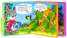 Brošiūra „Art.82920“ rusų kalba