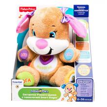 Fisher Price Love To Play Sis Art. FPP96