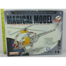 Geležinis vadas Art.816B-26 Magiškas modelis Metalo konstrukcijos sraigtasparnis, 147 vnt.