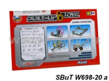 Built-up Toys W698-20 Hoist Metaliskais konstruktors 