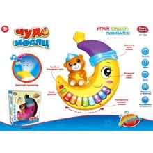 Play Smart Art.29004