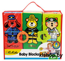 K's Kids Baby Blocks Art.KA10622 Кубики-пазлы, 6 шт